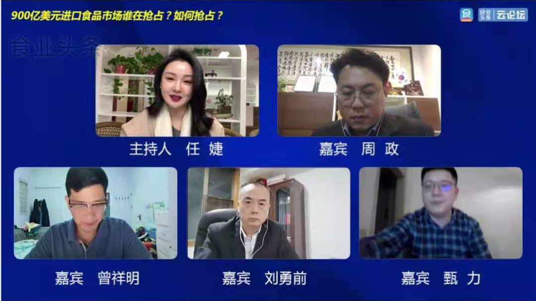 一年吃掉900多亿美元，进口食品消费潜力不容小觑！