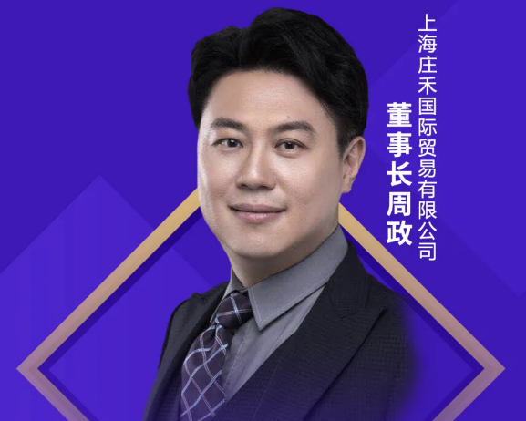 一年吃掉900多亿美元，进口食品消费潜力不容小觑！