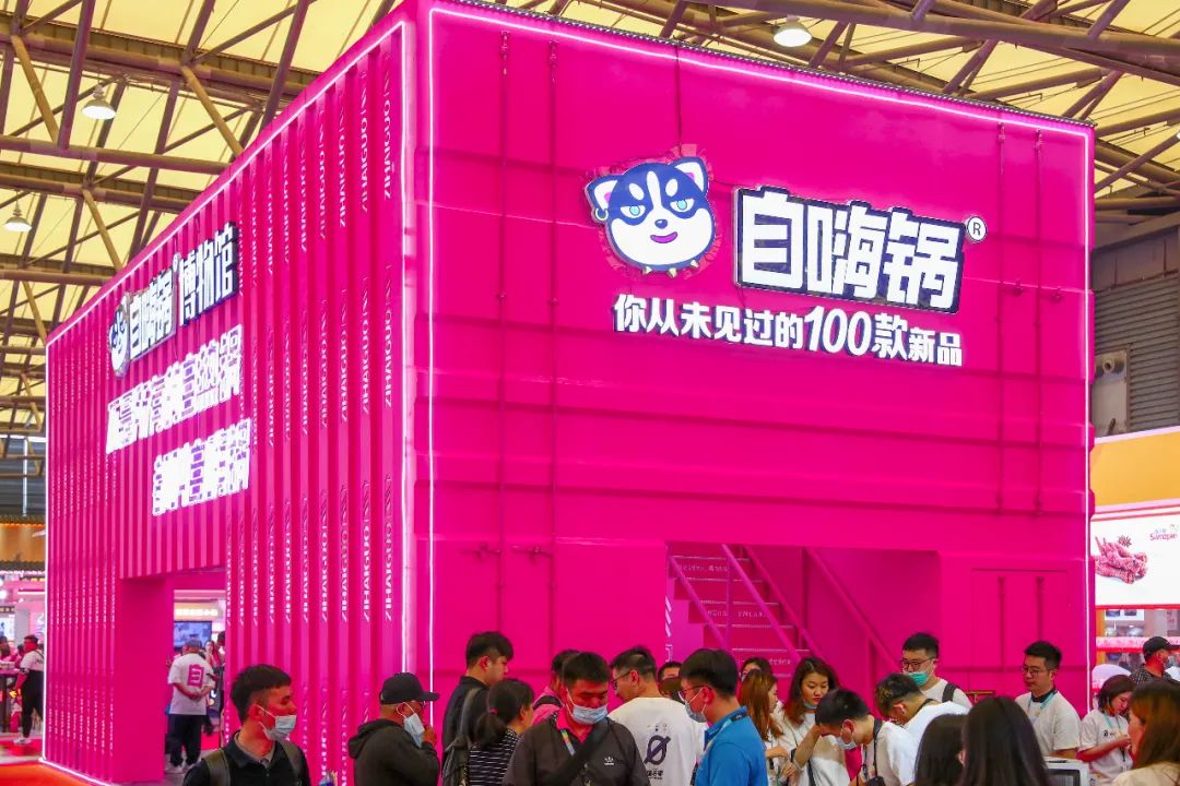 中食展建博物馆,自嗨锅引领全行业?