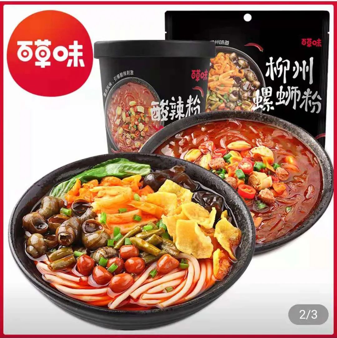 线上春糖美食地图：螺蛳粉、过桥米线、刀削面……抢抓100亿地域美食新商机！