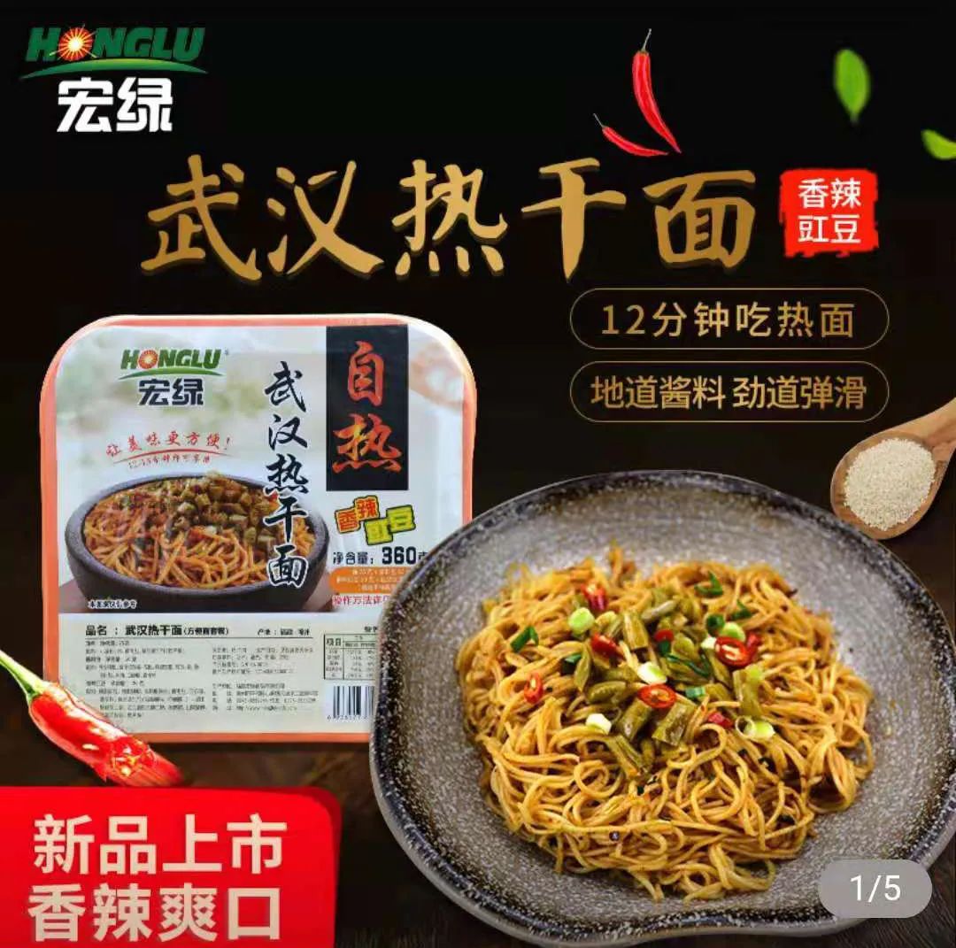 线上春糖美食地图：螺蛳粉、过桥米线、刀削面……抢抓100亿地域美食新商机！