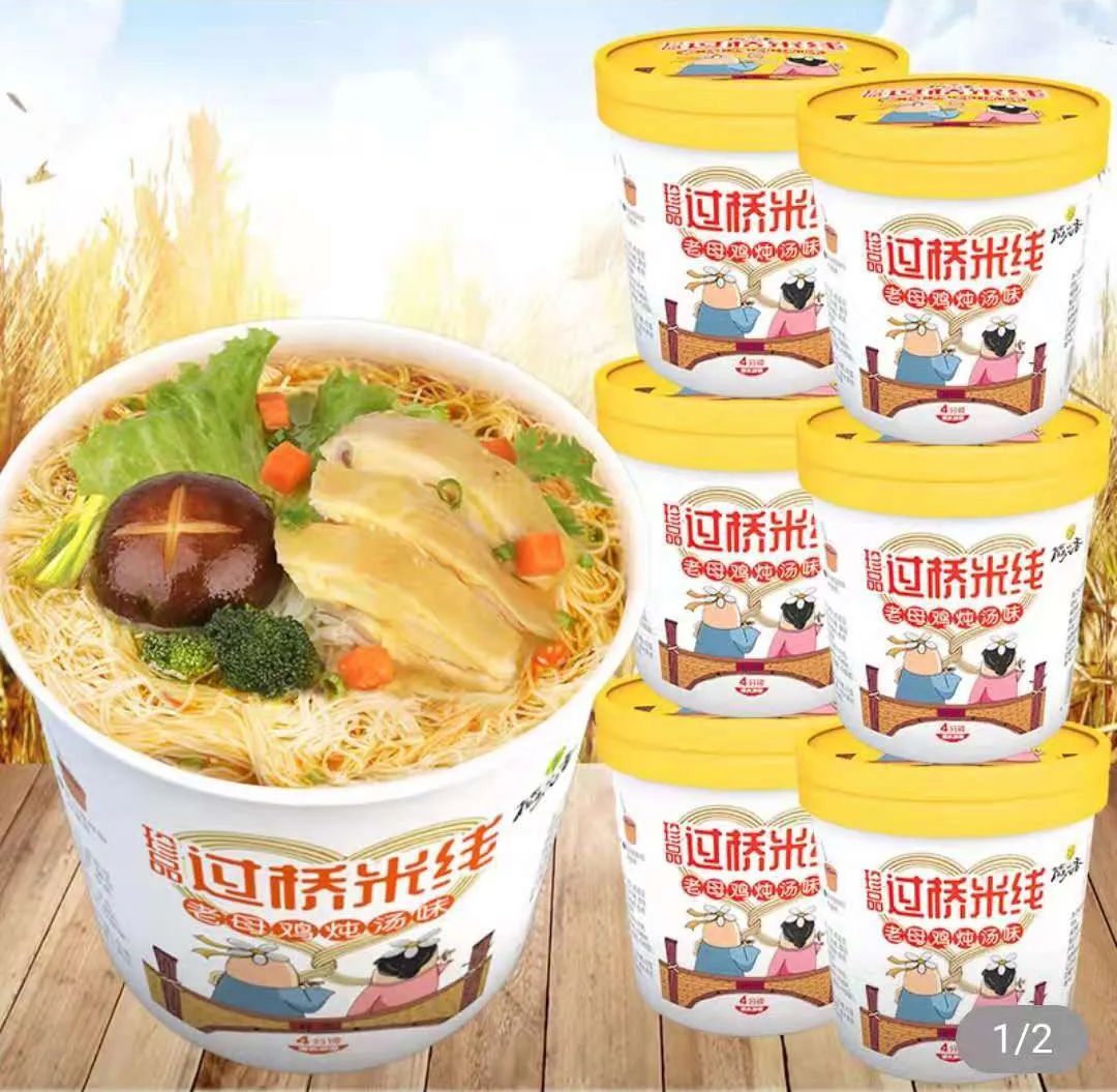 线上春糖美食地图：螺蛳粉、过桥米线、刀削面……抢抓100亿地域美食新商机！