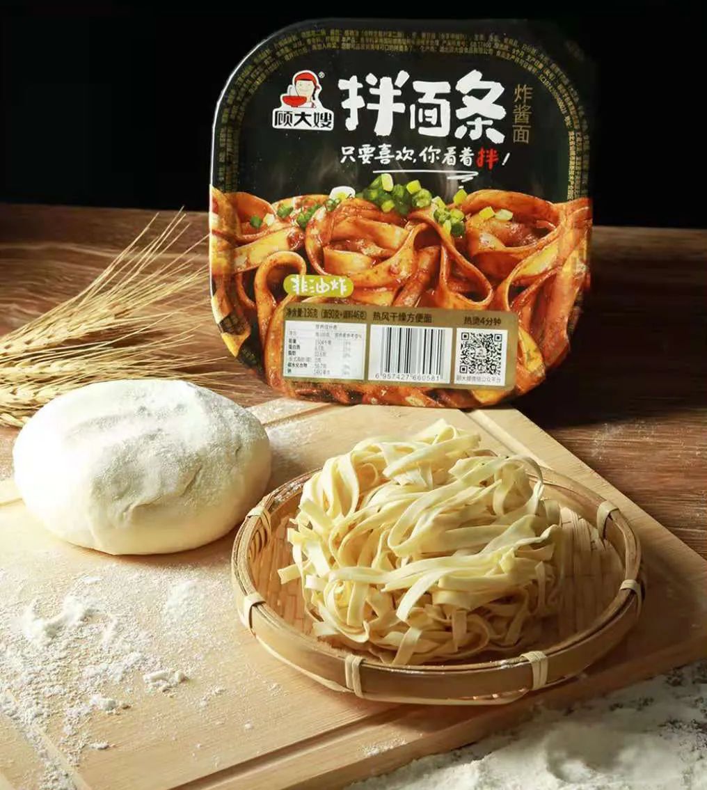 线上春糖美食地图：螺蛳粉、过桥米线、刀削面……抢抓100亿地域美食新商机！