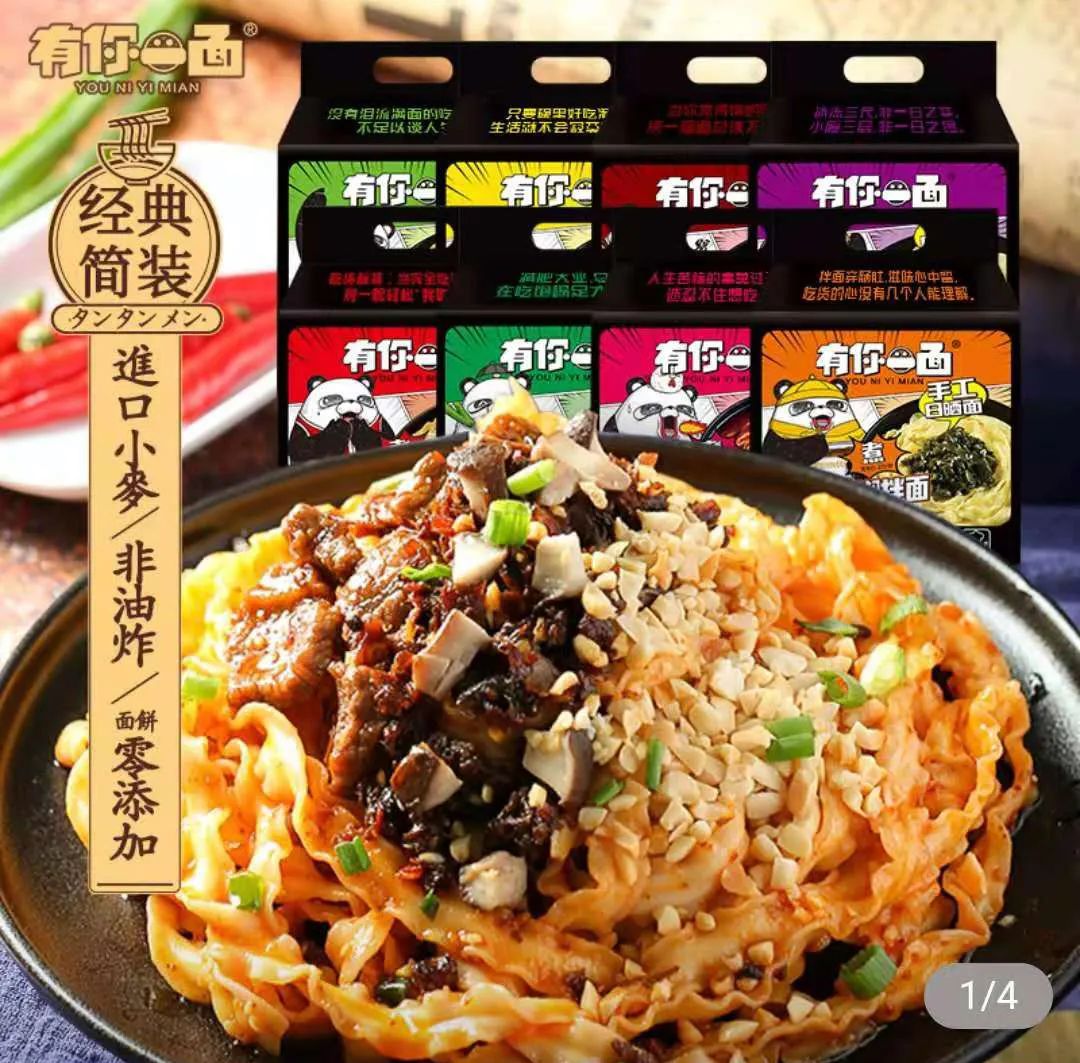 线上春糖美食地图：螺蛳粉、过桥米线、刀削面……抢抓100亿地域美食新商机！