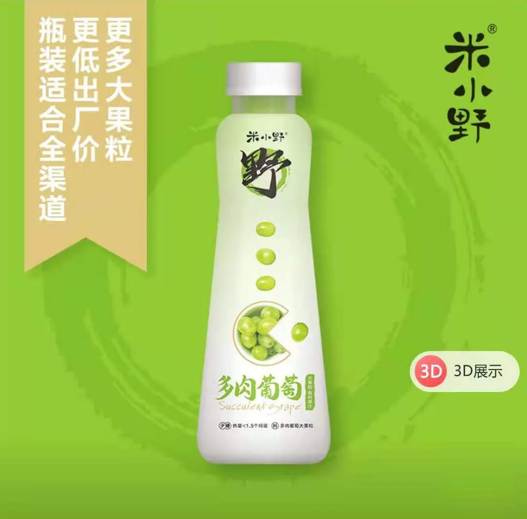 果汁、碳酸饮料、乳酸菌、凉茶……5万亿餐饮市场等你来