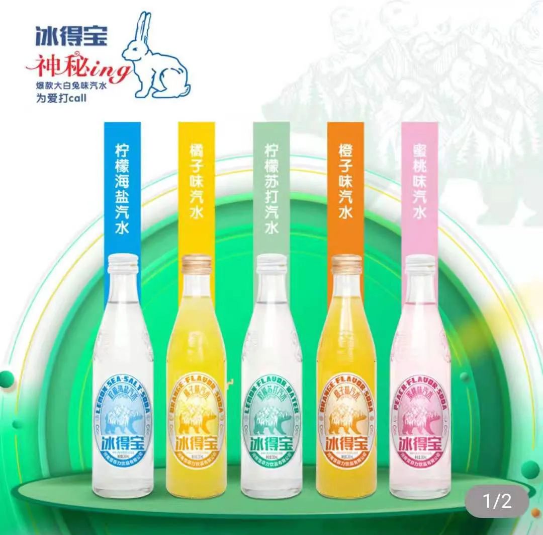 果汁、碳酸饮料、乳酸菌、凉茶……5万亿餐饮市场等你来
