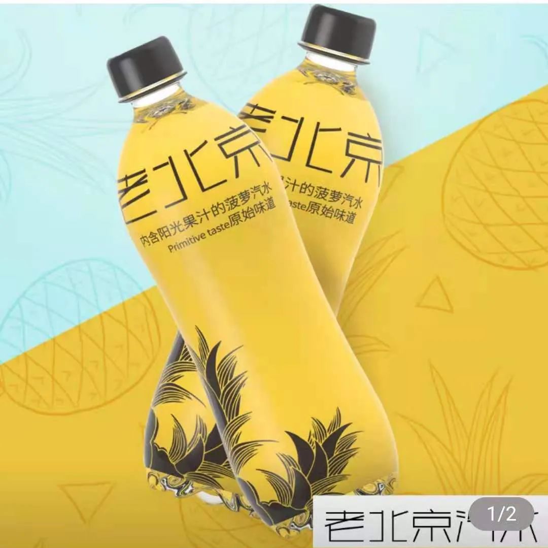 果汁、碳酸饮料、乳酸菌、凉茶……5万亿餐饮市场等你来