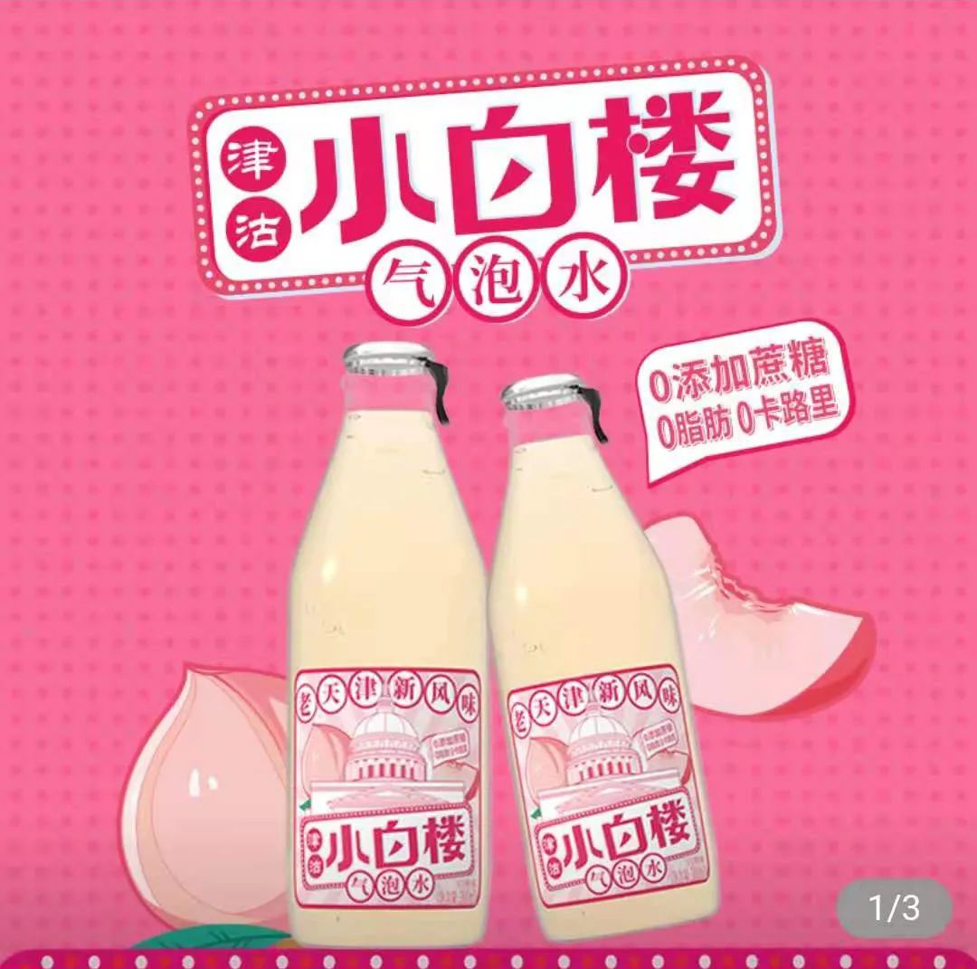 果汁、碳酸饮料、乳酸菌、凉茶……5万亿餐饮市场等你来