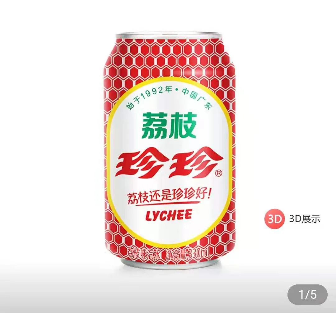 果汁、碳酸饮料、乳酸菌、凉茶……5万亿餐饮市场等你来