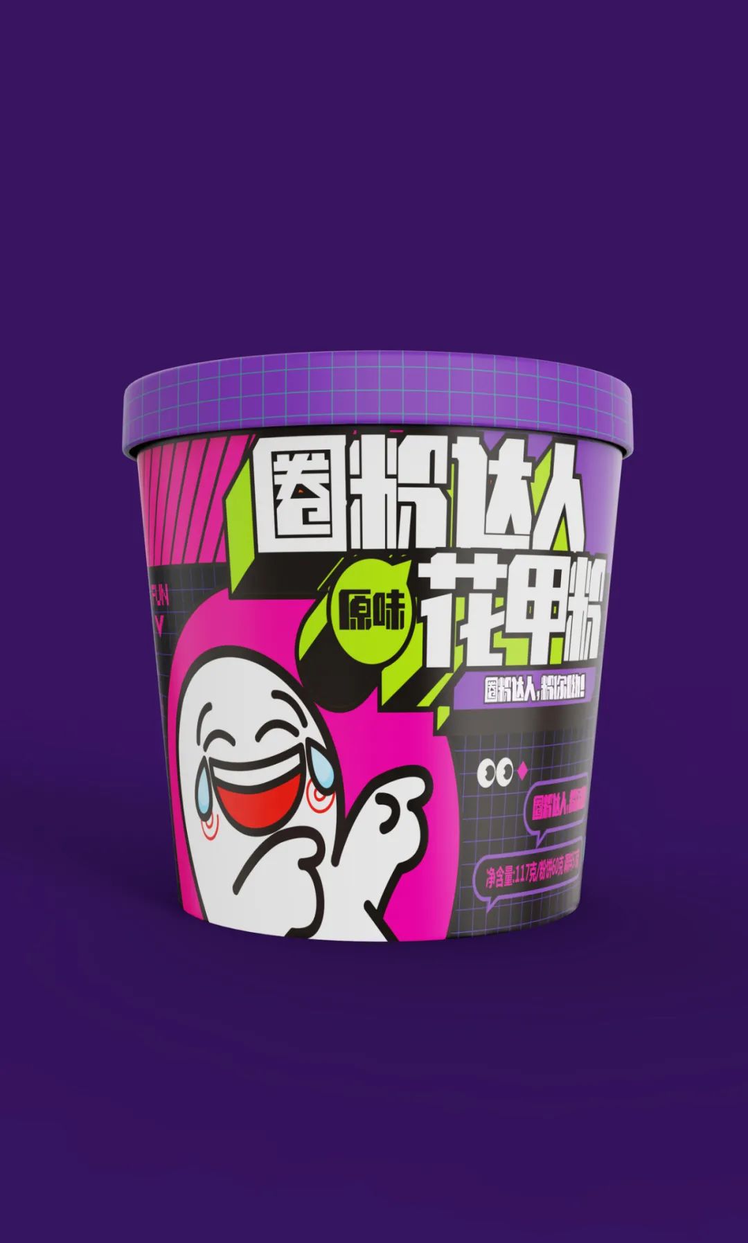赛尚新作:【圈粉达人】牛杂粉,粉你哦!