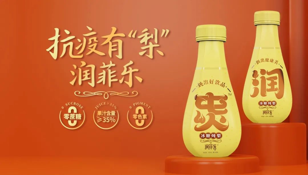 新品上市,消费者凭什么选你?