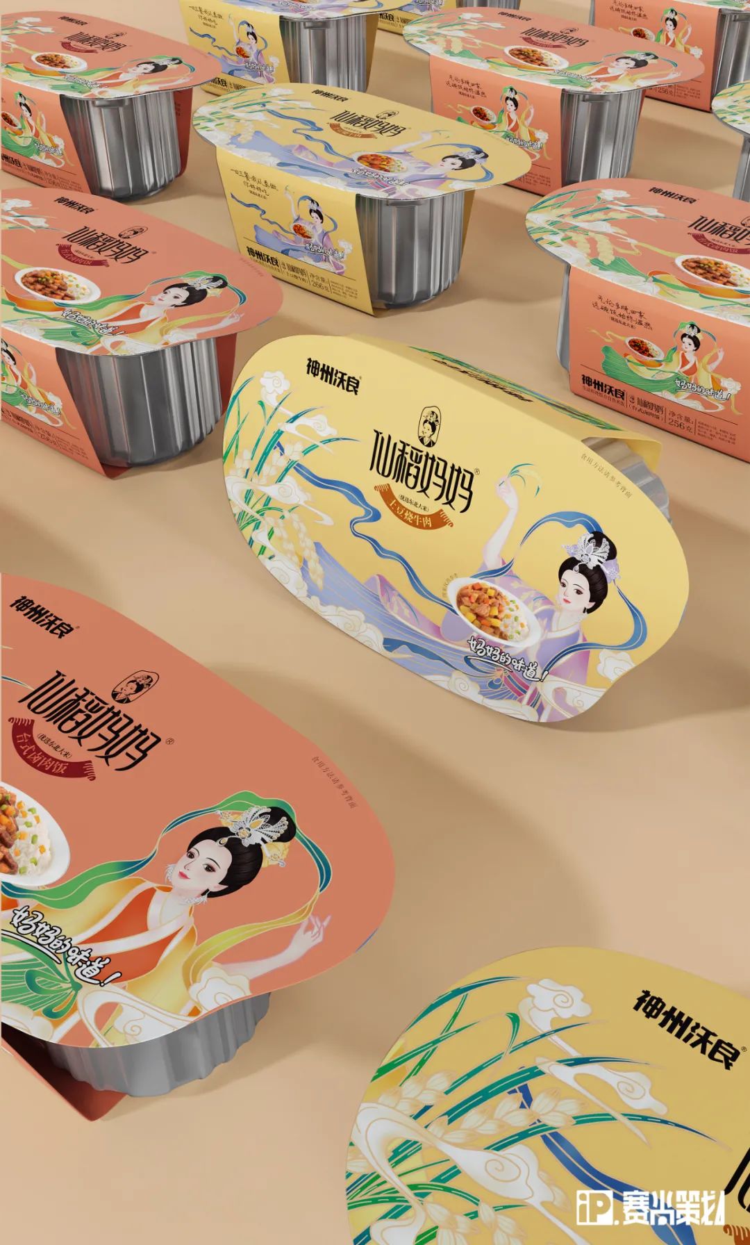 赛尚新作:【仙稻妈妈】自热米饭,妈妈的味道!