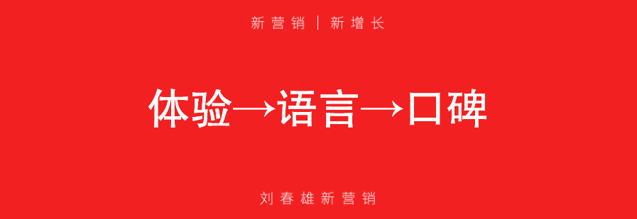 IP是不同于品牌的认知符号