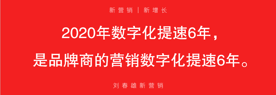 营销数字化的障碍是零售数字化