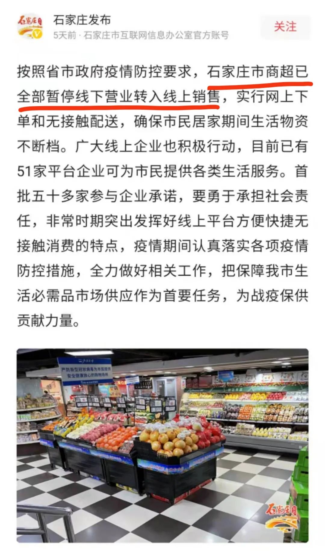 春节备货与动销，你有Plan B吗？