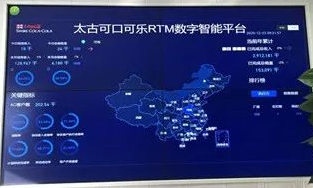 数字化案例:郑州太古可口可乐全链路全域可视数字化