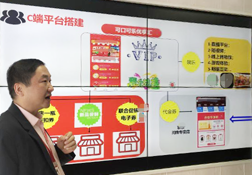 数字化案例：郑州太古可口可乐全链路全域可视数字化