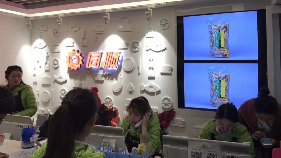 营销数字化标杆案例:爱上零食屋-富有人性的数字化