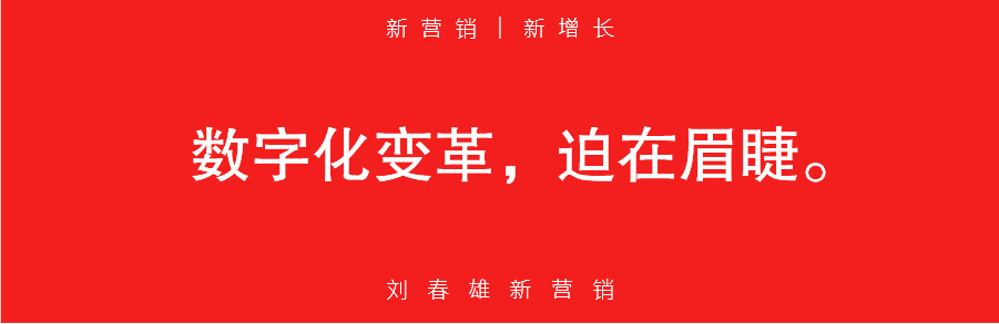 营销数字化标杆案例之6:数字化革命的“宝洁样本”