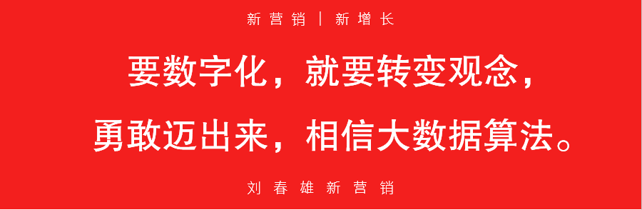 营销数字化标杆案例之6:数字化革命的“宝洁样本”