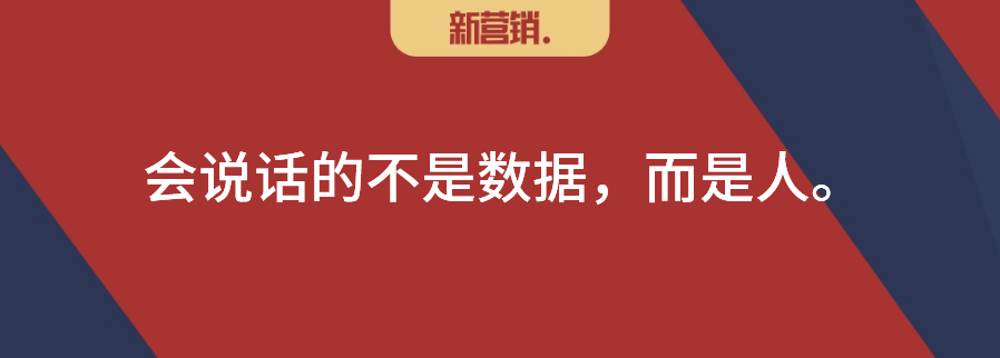 数据分析师，数字解码器