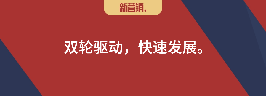 业务员：困在算法中的“骑手”还是“呼唤炮火”的班长？