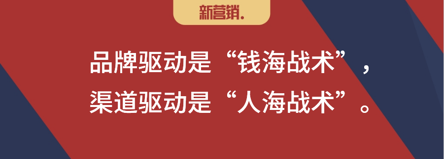 业务员：困在算法中的“骑手”还是“呼唤炮火”的班长？