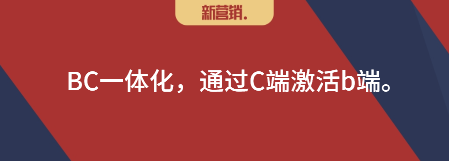 业务员：困在算法中的“骑手”还是“呼唤炮火”的班长？