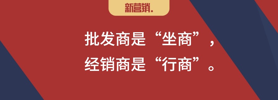 渠道四大数字化平台,经销商四大选项