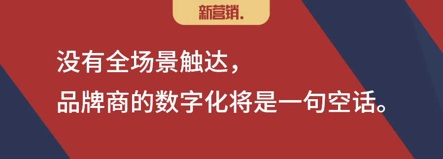 渠道四大数字化平台,经销商四大选项