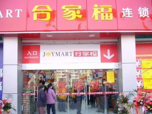 快消厂商数字化全域:B2B2C、社区团购、O2O、B2C