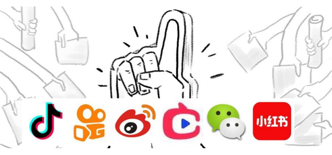 快消厂商数字化全域:B2B2C、社区团购、O2O、B2C