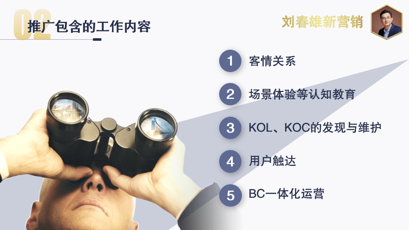 剥离仓配，经销商还有安全感吗？