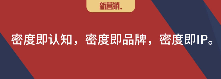 加加的新赛道+数字化新玩法