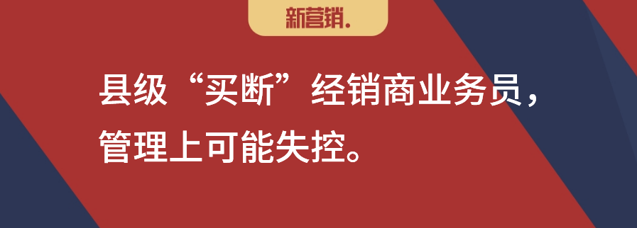 数字化改变营销之11:数字化改变营销管理