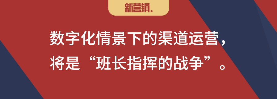 数字化改变营销之10:营销数字化对品牌商的价值