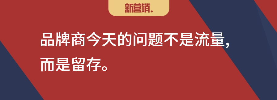 数字化营销：鸡尾酒式渠道组合，乐高式用户关系共创