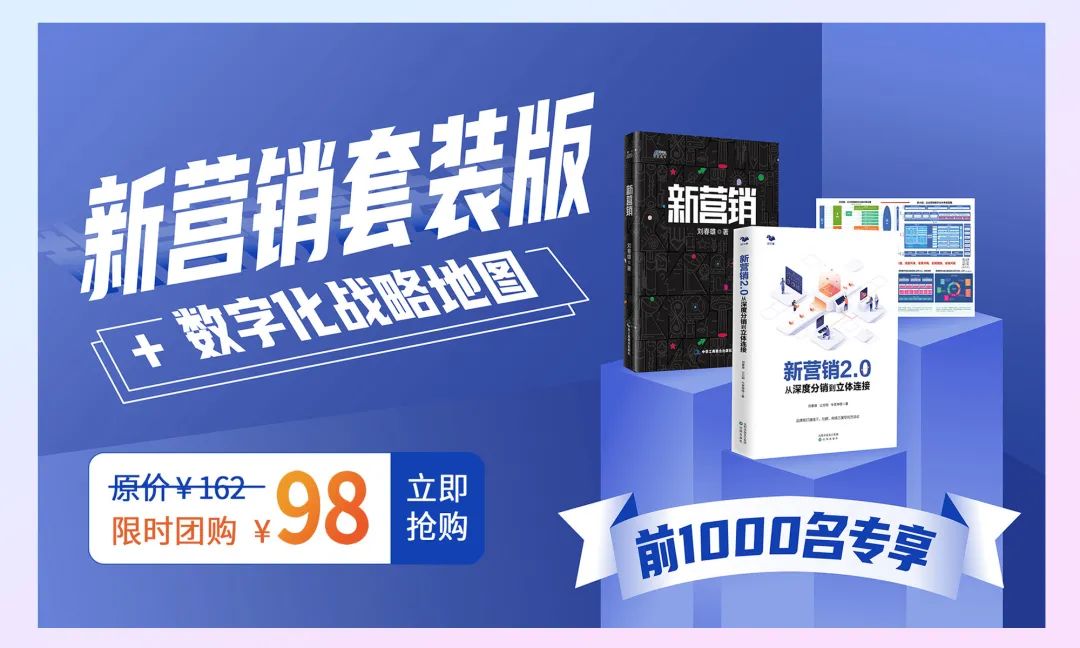数字化改变营销之8:扁平化和去中间化掩盖的渠道真相