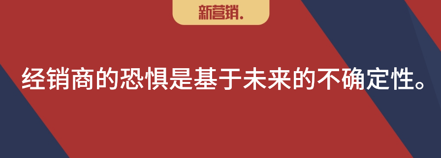 品牌商渠道数字化，从B端开始还是从C端启动？