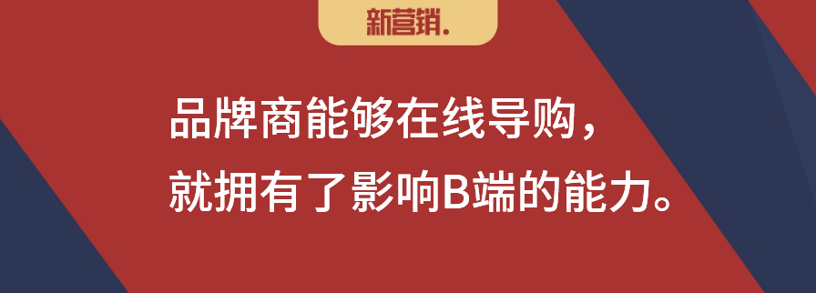 数字化会不会形成渠道挤压？