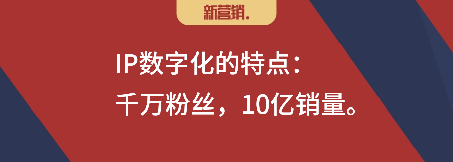 数字化改变营销之17：品牌商数字化渠道的四条路线
