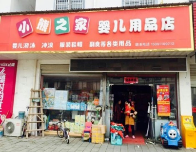 营销数字化标杆案例：数字金融，解决渠道融资难题