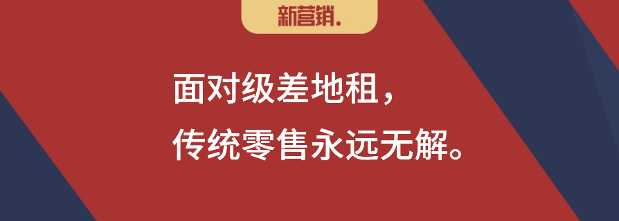 用户年流失5%,终端门店怎么数字化自救?