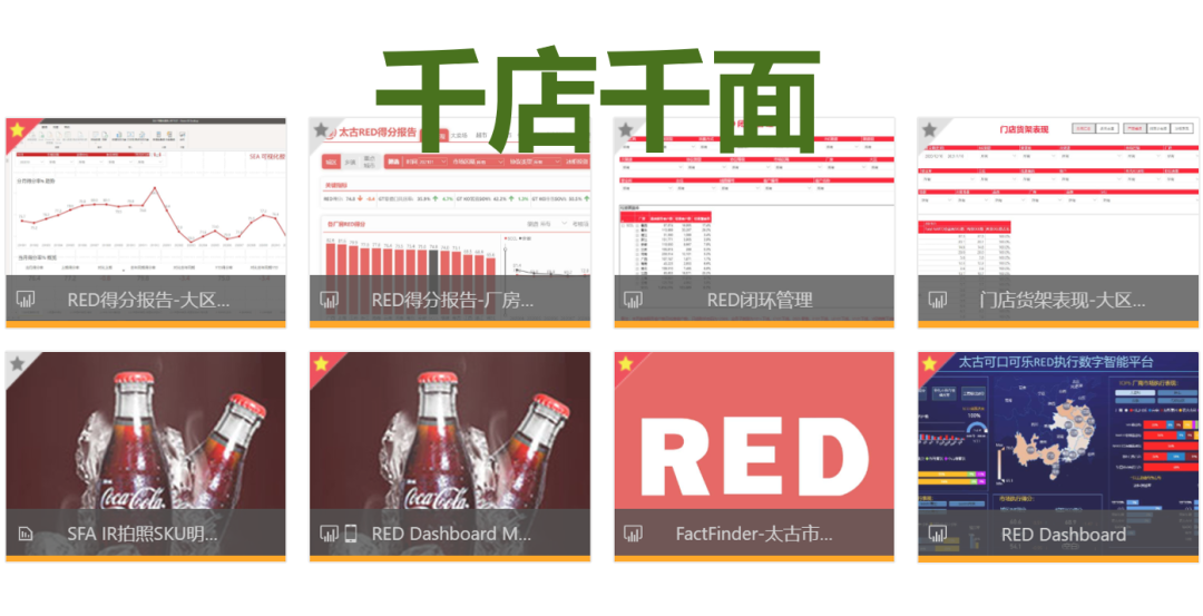郑州太古可口可乐徐永刚:用一个行业玩了20年的游戏,解决BC一体化难题