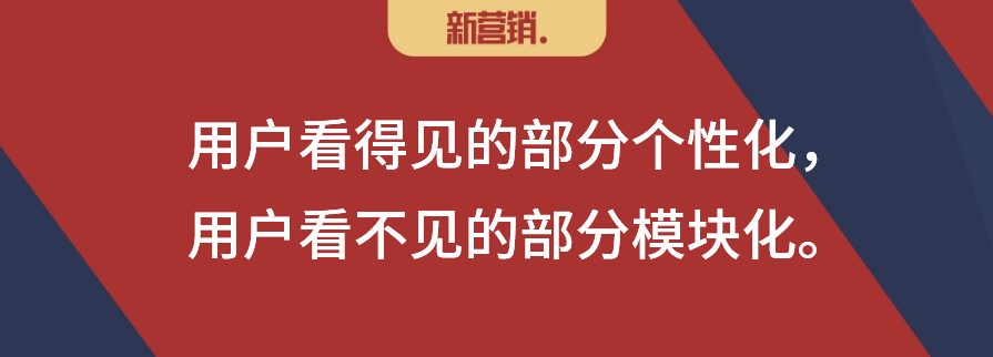全域数字化运营,所有行业都可以是“快时尚”
