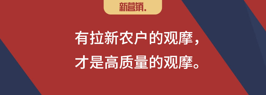 农资行业怎么推动渠道数字化？