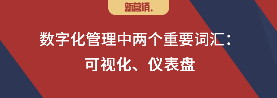农资行业怎么推动渠道数字化？