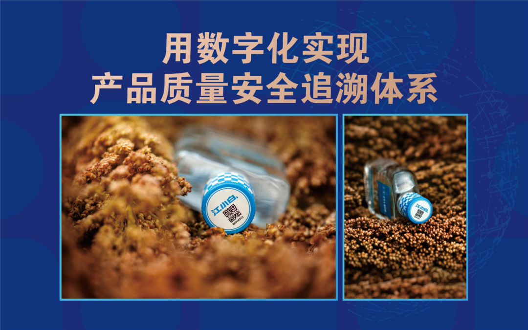 营销数字化案例：陶石泉谈江小白的数字化四个实践