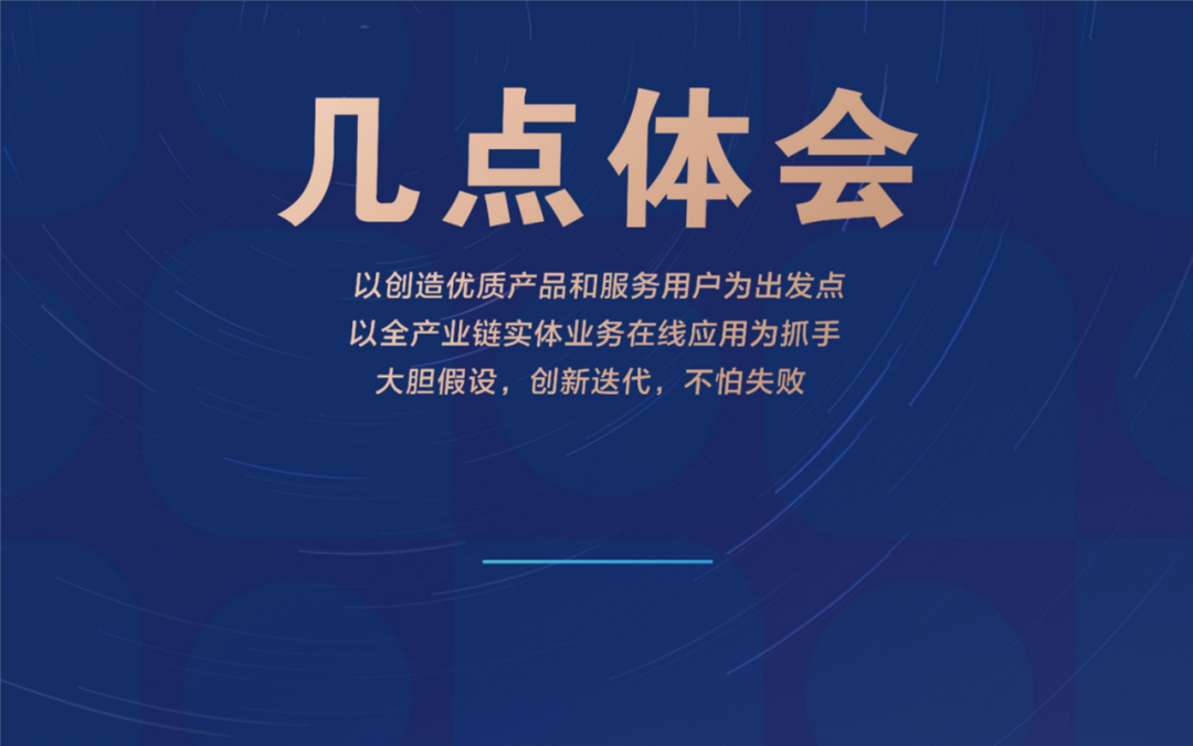 营销数字化案例：陶石泉谈江小白的数字化四个实践