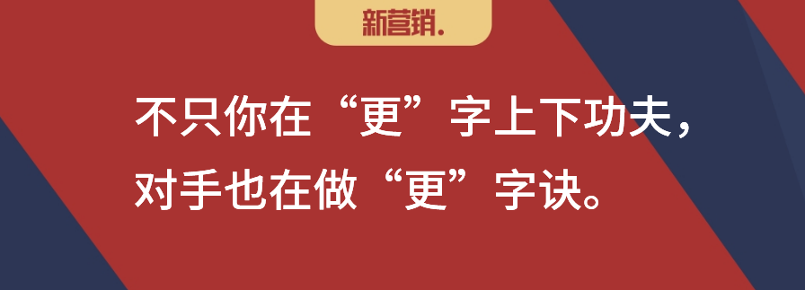 用2C解决2B问题